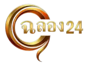 ฉลอง24